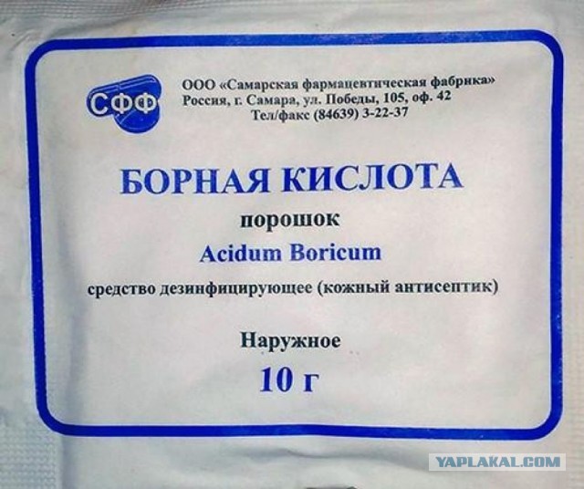 Как бороться с запахом рабочей обуви
