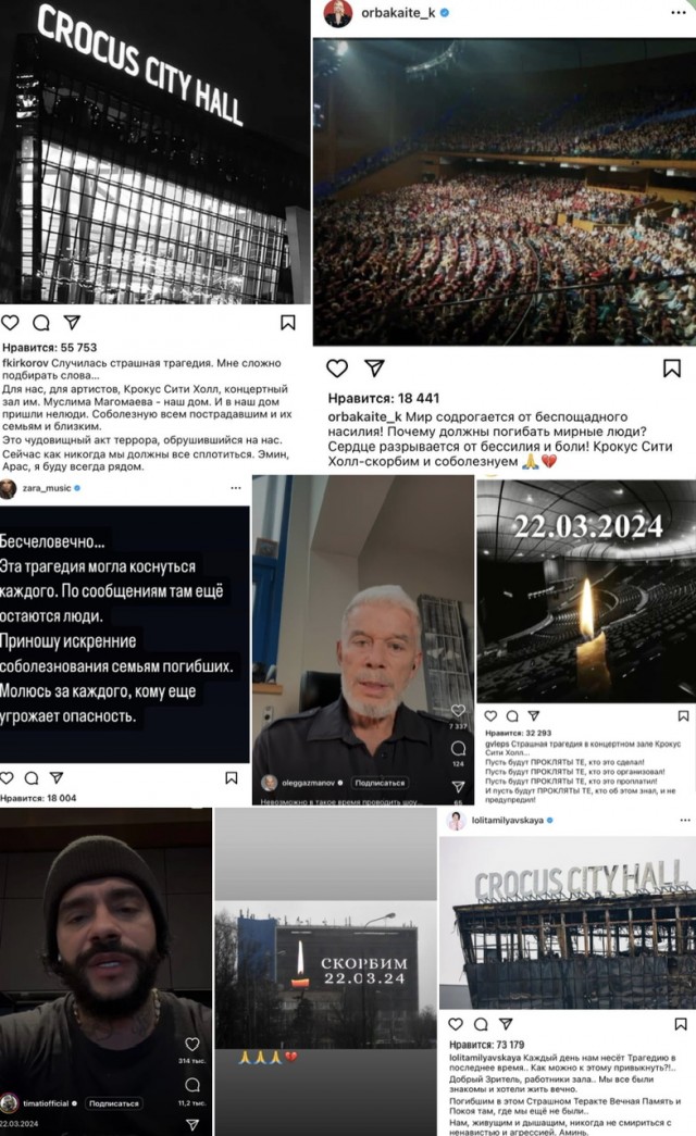 В «Крокус Сити холл» в Москве произошла стрельба перед началом концерта группы «Пикник»