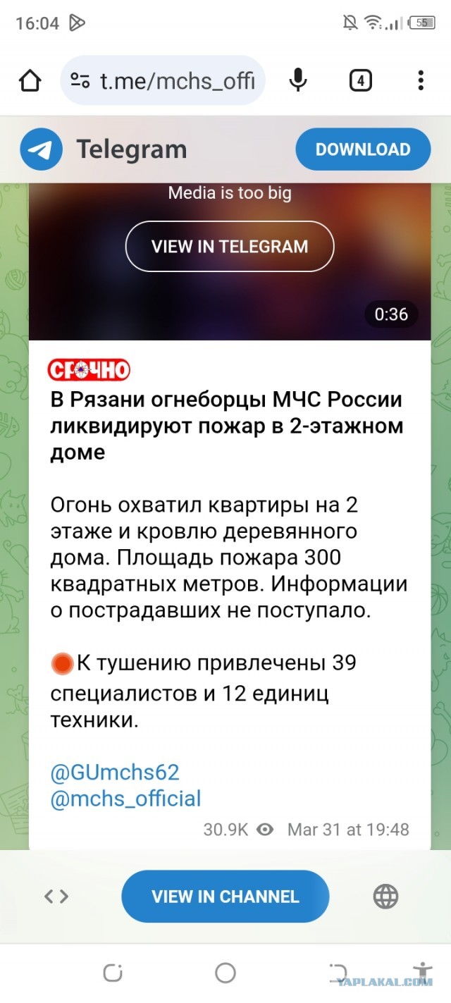 Генерал-лейтенант МЧС угнал пожарный автомобиль, чтобы проучить сотрудников части