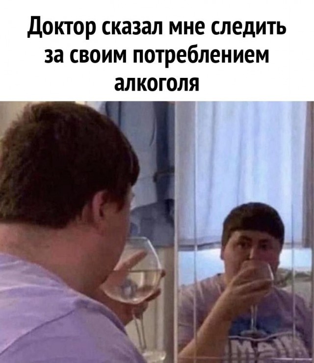 Алкопост