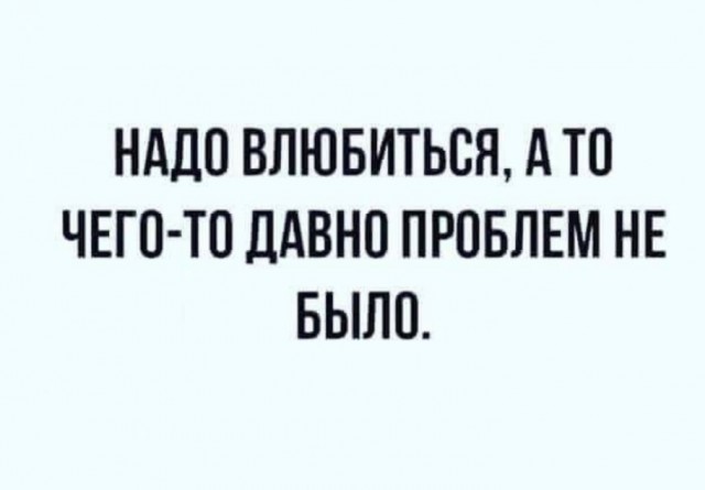 Сброс балласта