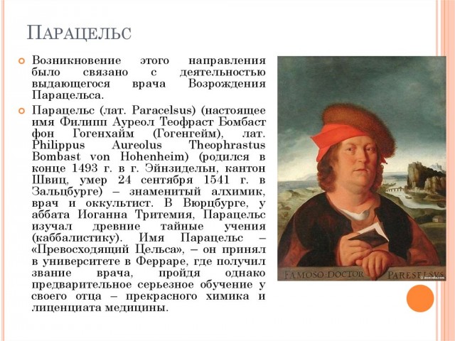 Судя по ценам на лекарства, аптеки выгоднее наркоторговли