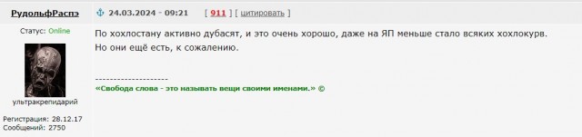 Шойгу назвал потери ВСУ с начала спецоперации