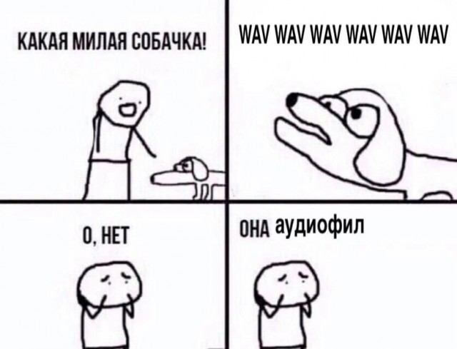 Не очень адекватный юмор