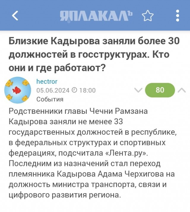 Кнайсль подтвердила ТАСС "планы Запада разделить РФ на части"