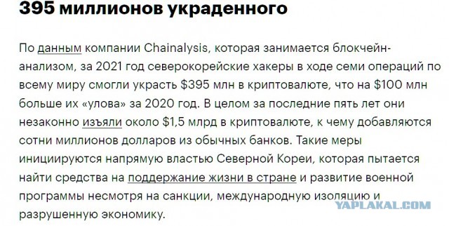 Поржали над Северной Кореей, давайте поржем над Южной