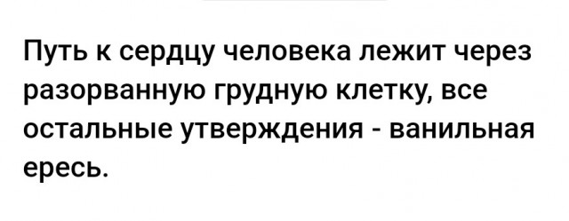 Картинки от Scodero