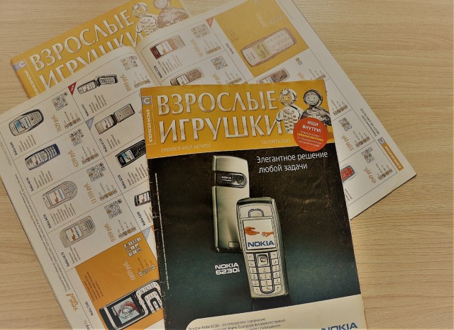 Удивительный мир сотовых телефонов 2000-х