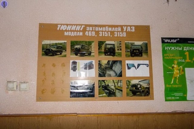 89-й военный авторемонтный завод - от рождения до смерти