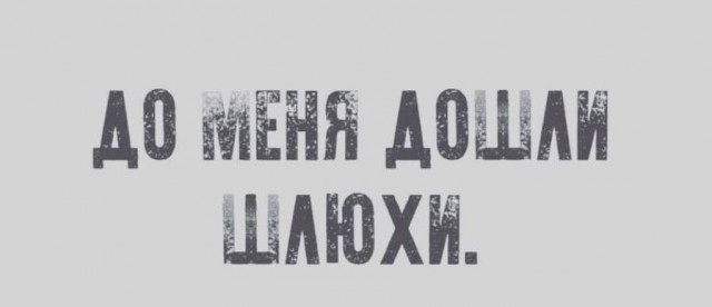 Народная меДИЧина 1037