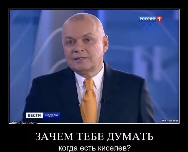 РИА новости, такие толерантные?