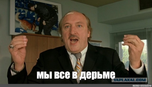 В КНР назвали США империей лжи