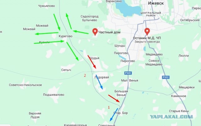 Ижевск - Пенза на электромобиле