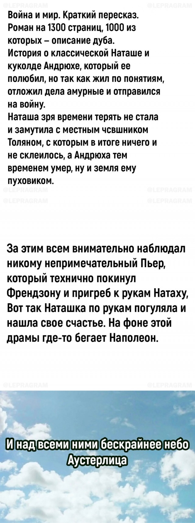 Завалялось тут случайно немного забавных картинок