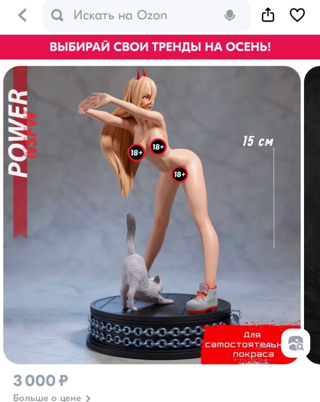 Моё хобби 20