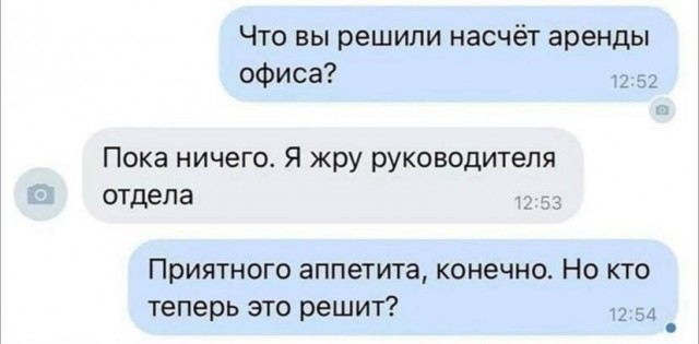 Завалялось тут случайно немного забавных картинок