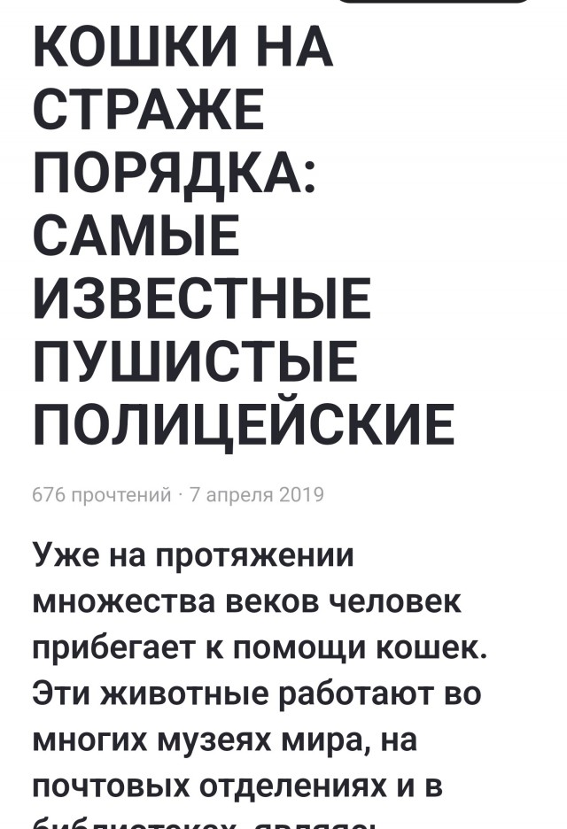 Железобетонный аргумент