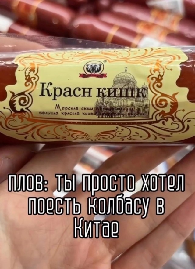 Так себе картинки 04.11.24