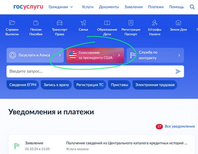 Сегодня есть, а завтра нет