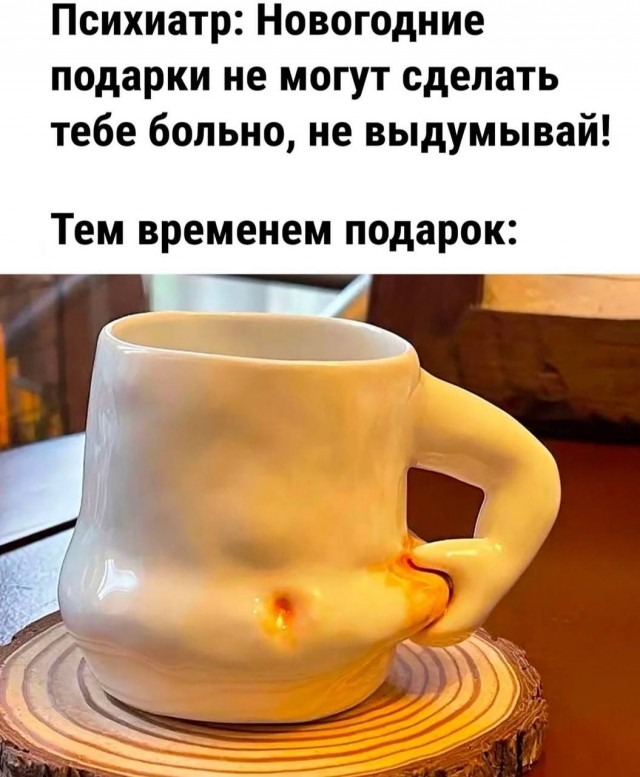 Весёлый полтишок 06.12.24