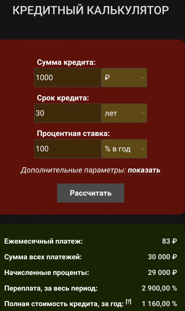 Более 100 тысяч автомобилей Лада скопились у дилеров. Но цены снижать не будут.