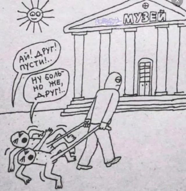 Шпагат