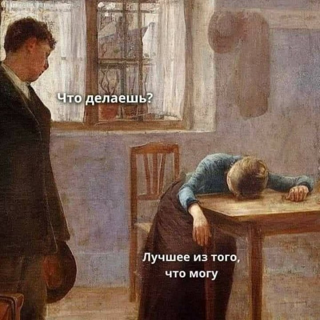 Весёлый полтишок 19.12.24