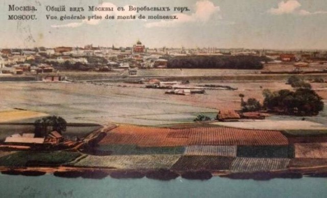 Москва дореволюционная - 14