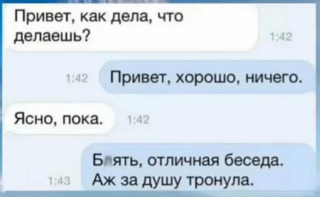 Бояны