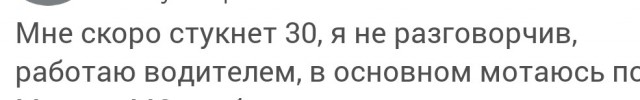 Рейс
