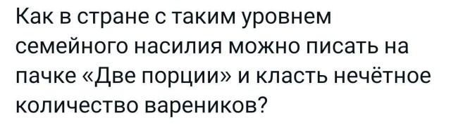 Всего понемногу. От 14.02.2025