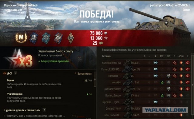 Wargaming 62