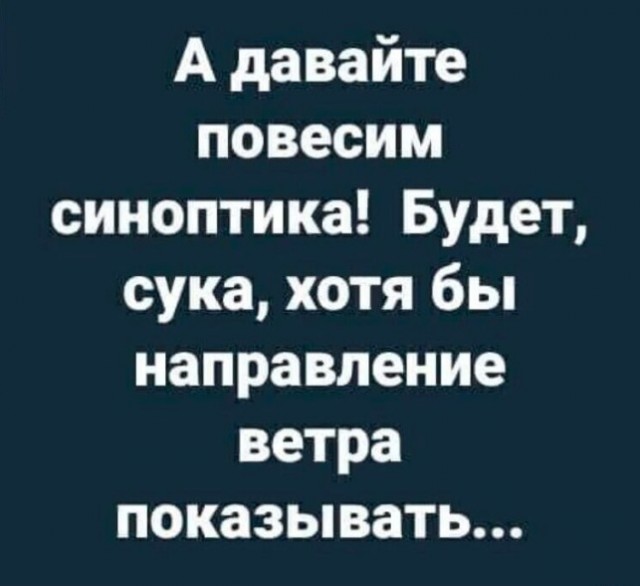 Так себе картинки 21.02.25