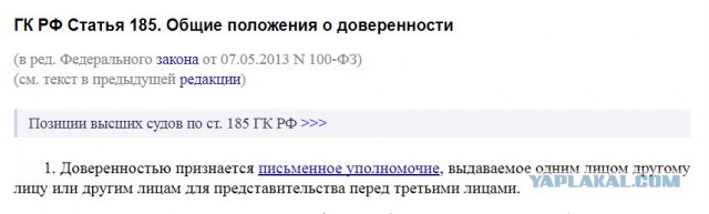 Миф о блондинках разрушен