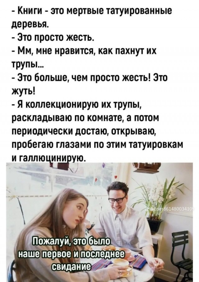 Завалялось тут случайно немного забавных картинок