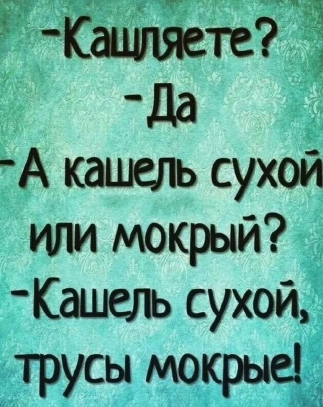 Гнездо параноика (Бояны)