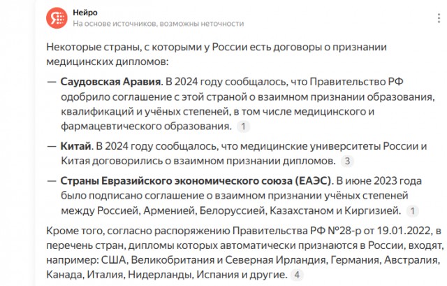 Врач с липовым дипломом едва не угробил 17-летнего парня, не заметив у того раковой опухоли