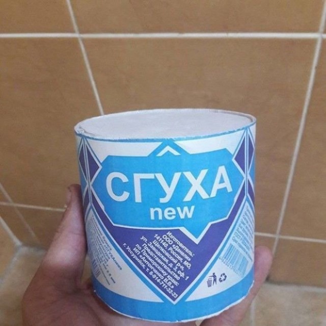 Свидание это дело рисковое