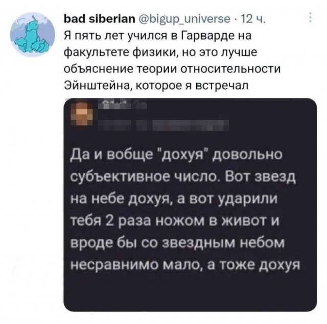 Веселые картинки во вторнег (06.05)