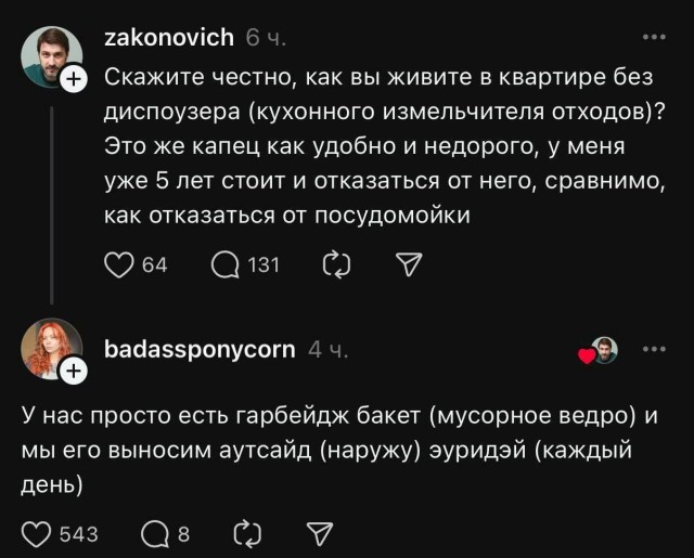 Интерестинг, конечно