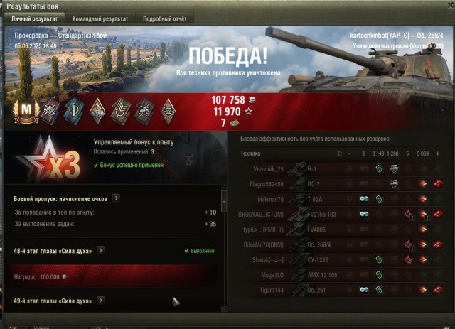 Wargaming 62