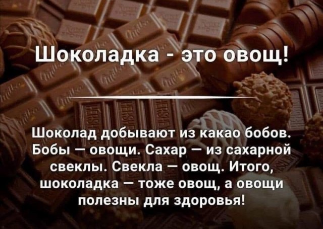 Маленькая пятница 11.06