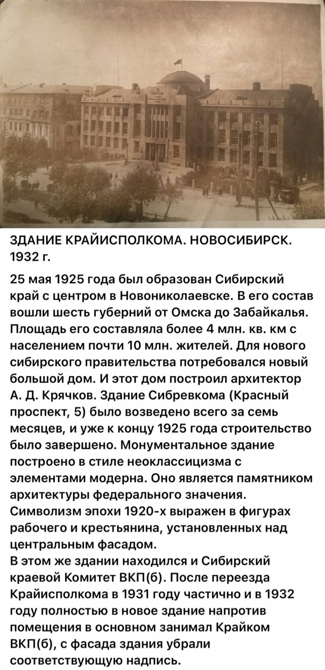 Страна довоенная. 23.07.25
