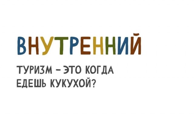 Маленькая пятница 6.08.25