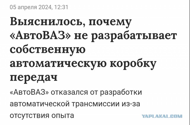 Замкнутый круг