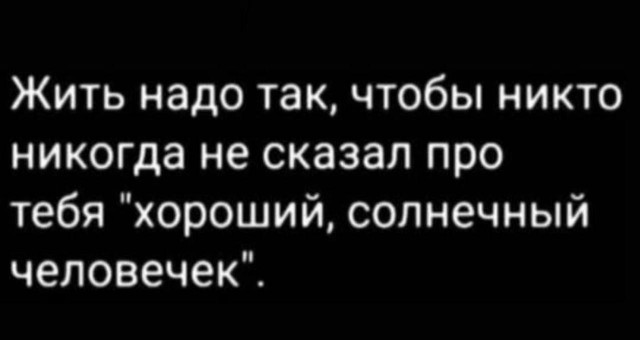 Веселые картинки в понедельник (11.08)