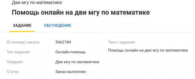 Были ли мы богаче в СССР