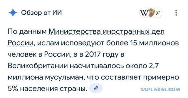 Британские полицейские сейчас