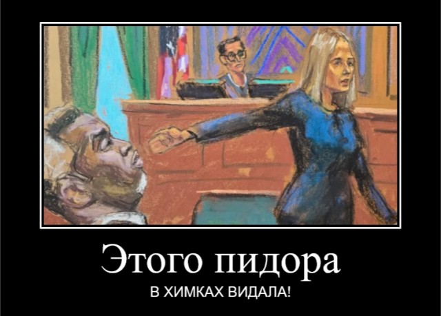 Суд приговорил Пи Дидди к четырем годам и двум месяцам тюрьмы.