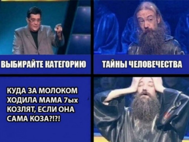 Так себе картинки 14.10.25